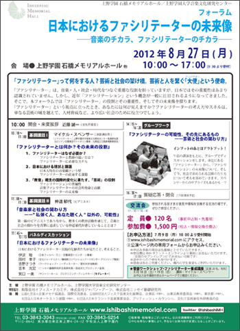 MJS2012.jpg MJS2012.jpg