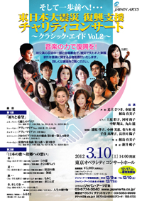 charity_flyer.jpg charity_flyer.jpg