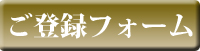 toroku.jpg toroku.jpg