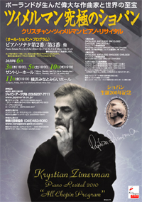 zimerman_flyer.jpg zimerman_flyer.jpg
